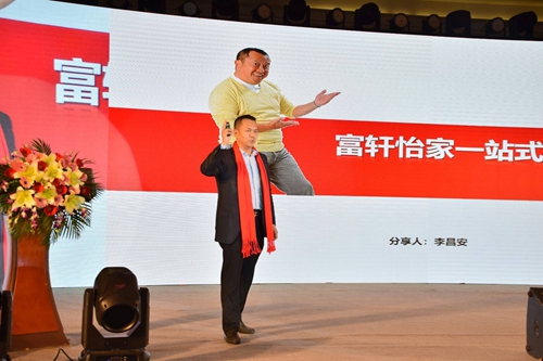 品牌力量，富轩门窗获颁“广东省门业协会2018年度卓越单位”殊荣!
