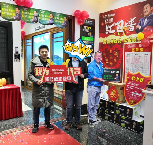 香山建材城开业钜惠，富轩门窗江津专卖店销售额破百万