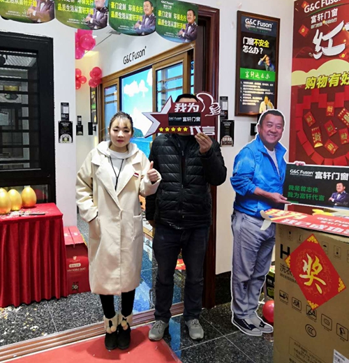 香山建材城开业钜惠，富轩门窗江津专卖店销售额破百万