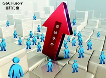 铝合金门窗厂家应对国外品牌激烈竞争的方法