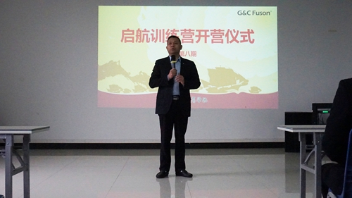 富轩门窗迎新启航训练营圆满成功