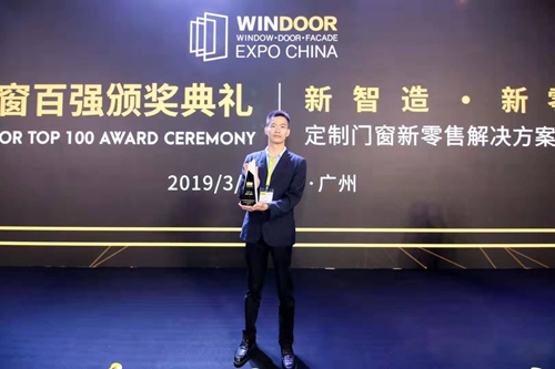 祝贺富轩门窗膺获“中国门窗百强Top10家装门窗”殊荣