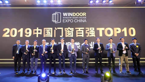 祝贺富轩门窗膺获“中国门窗百强Top10家装门窗”殊荣