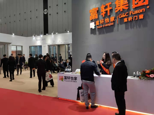 富轩集团携两大家装品牌，闪耀潭州门博会