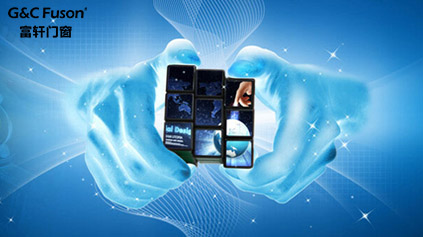 门窗行业正在重组 智能门窗厂家如何变革