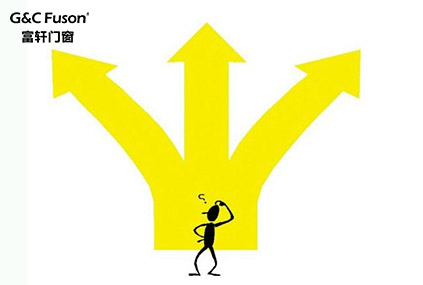 门窗定制加盟厂家根据实际情况转变理念谋新出路