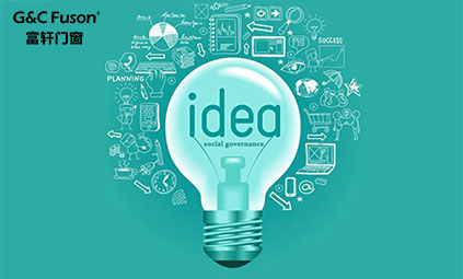 铝合金门窗代理厂家持续创新才能有出路