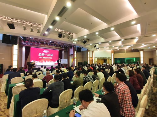热烈祝贺富轩门窗2019年合作伙伴峰会圆满收官