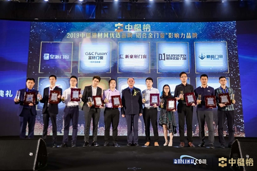 十七载铸造品牌，富轩门窗荣获“铝合金门窗影响力品牌
