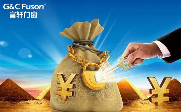 门窗,铝合金门窗,门窗加盟 ,门窗品牌