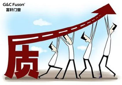 高档门窗代理厂家提高产品价格要从产品价值出发