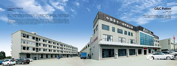 实力见证|富轩门窗荣获2019年度“铝合金门窗十佳品牌”