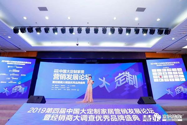 实力见证|富轩门窗荣获2019年度“铝合金门窗十佳品牌”