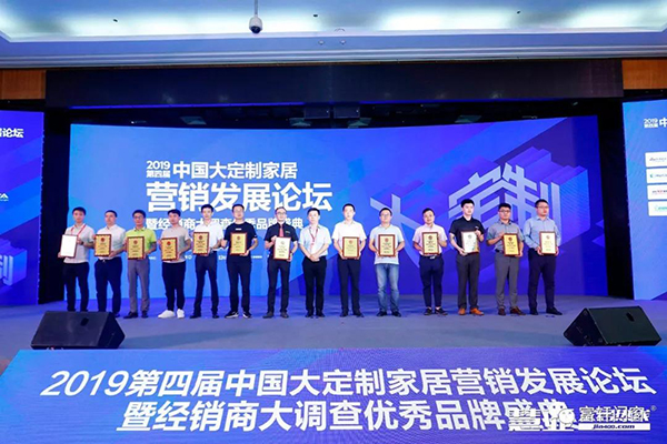 实力见证|富轩门窗荣获2019年度“铝合金门窗十佳品牌”