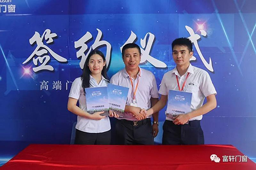 高端门窗新零售模式分享会完美收官，富轩门窗与您一起创富未来！