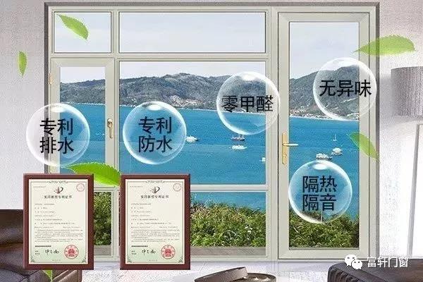 喜报|富轩门窗被评为佛山市“专精特新企业”