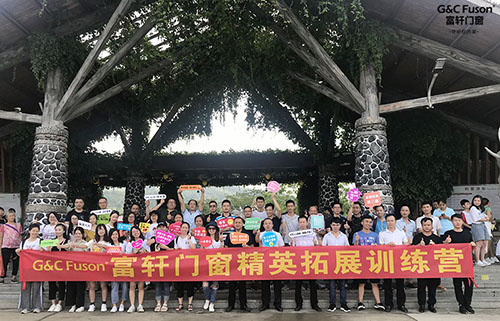  成功团队集结号-富轩门窗2019年盈香生态园拓展之旅