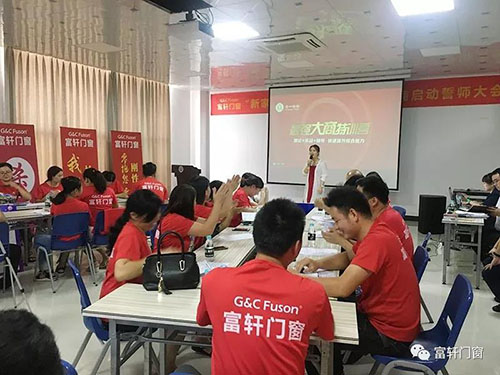 努力耕耘，收获硕果|祝贺富轩门窗最强大商特训营圆满成功！