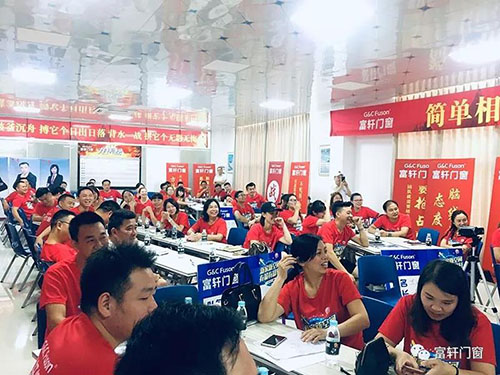 努力耕耘，收获硕果|祝贺富轩门窗最强大商特训营圆满成功！