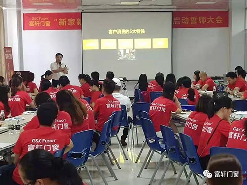 努力耕耘，收获硕果|祝贺富轩门窗最强大商特训营圆满成功！