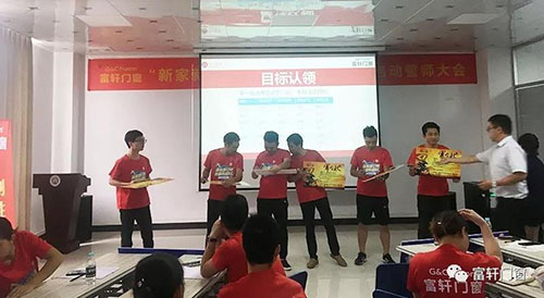 努力耕耘，收获硕果|祝贺富轩门窗最强大商特训营圆满成功！