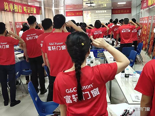 努力耕耘，收获硕果|祝贺富轩门窗最强大商特训营圆满成功！