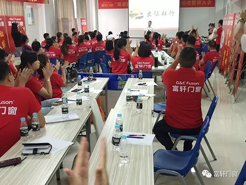 努力耕耘，收获硕果|祝贺富轩门窗最强大商特训营圆满成功！