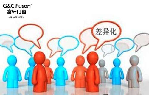 门窗市场重重困境 铝合金门窗企业理性应对市场