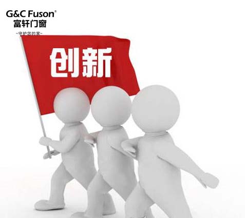 铝合金门窗企业发展要找准方向-