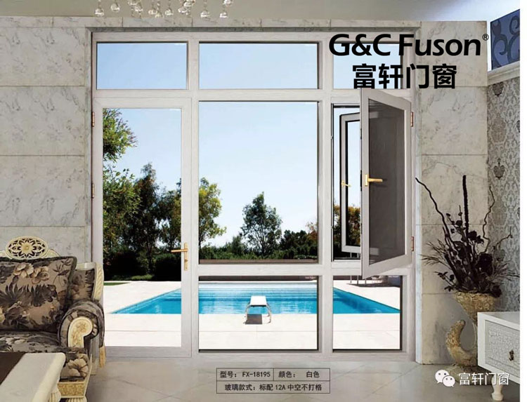 富轩门窗