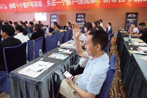 富轩门窗新零售峰会暨新商培训大会隆重召开