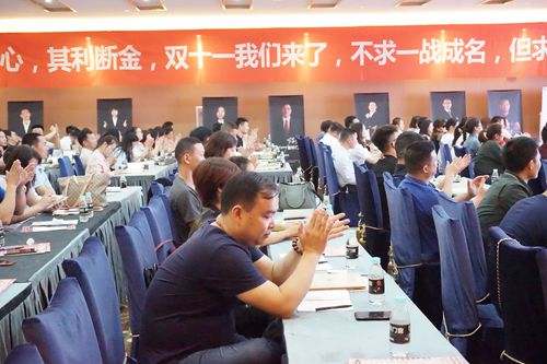 富轩门窗新零售峰会暨新商培训大会隆重召开