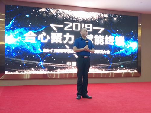 富轩门窗新零售峰会暨新商培训大会隆重召开