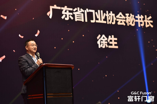 富轩集团2020新春年会盛典圆满成功