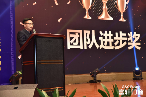 富轩集团2020新春年会盛典圆满成功