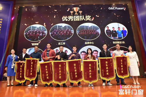 富轩集团2020新春年会盛典圆满成功