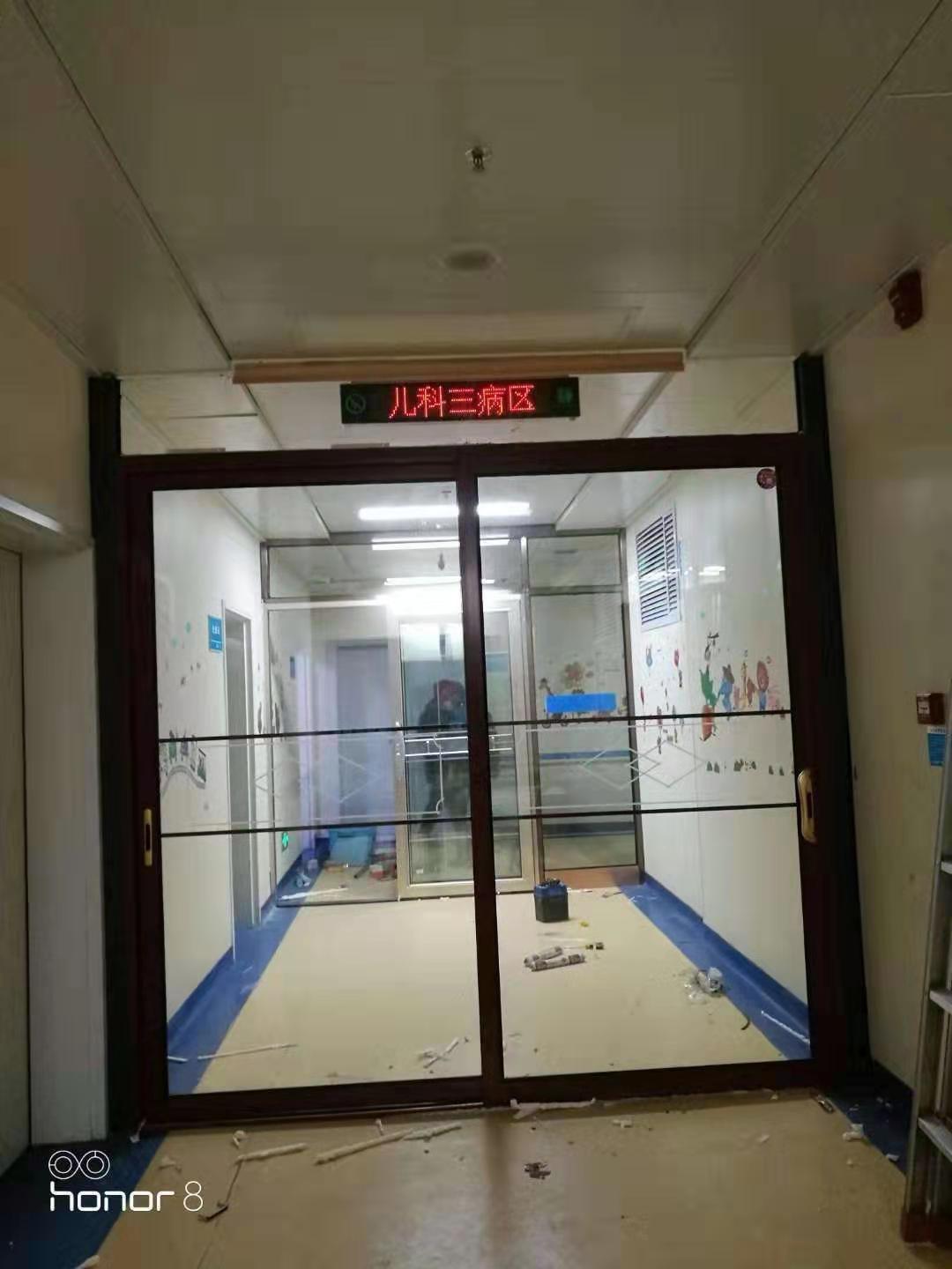 抗击疫情，富轩门窗十堰专卖店为十堰人民医院爱心捐赠隔断门！