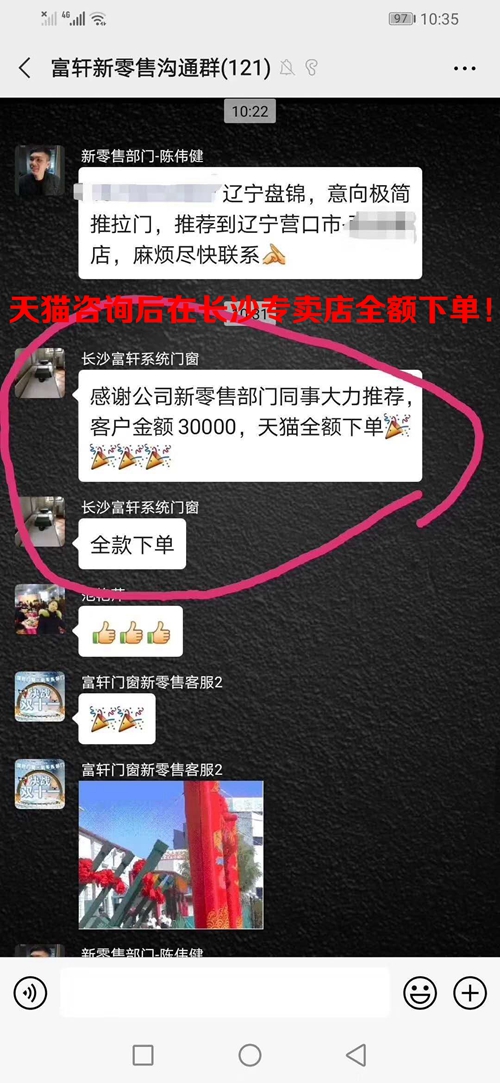 硬核网络订单砸过来