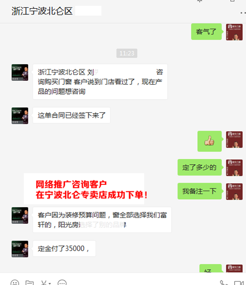 硬核网络订单砸过来