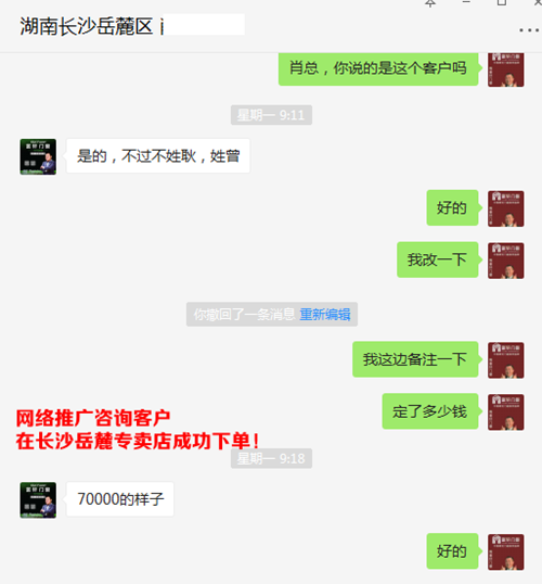 硬核网络订单砸过来