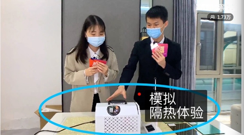 超8万人围观富轩门窗线上招商会，优惠加盟名额在线抢