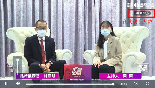 超8万人围观富轩门窗线上招商会，优惠加盟名额在线抢