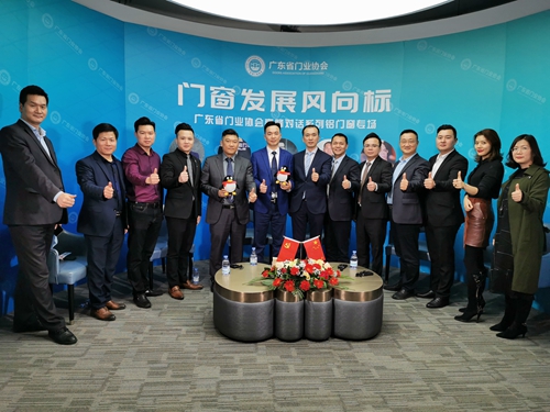 高峰对话|董事长李昌安应邀出席广东门业协会论坛高峰论坛，探讨门窗发展风向标