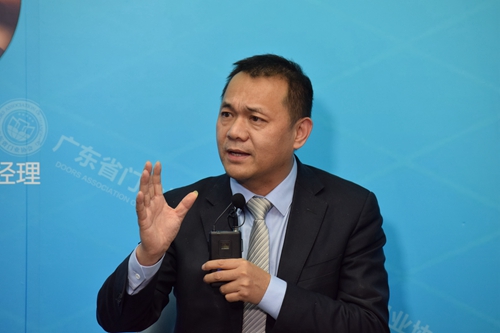 董事长李昌安应邀出席广东门业协会论坛高峰论坛