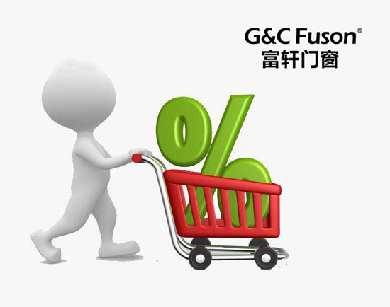 铝合金门窗