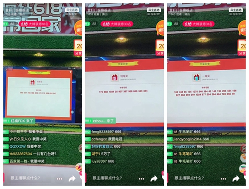 618，就宠你！富轩门窗直播间中奖的伙伴们领奖啦！