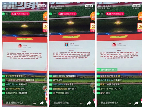 618，就宠你！富轩门窗直播间中奖的伙伴们领奖啦！