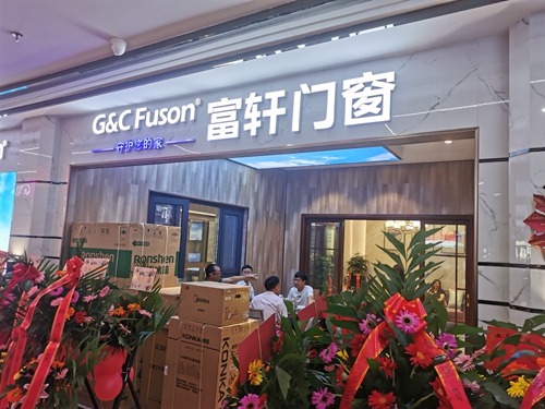 开业狂欢，富轩门窗毕节专卖店首日活动签单突破百万！