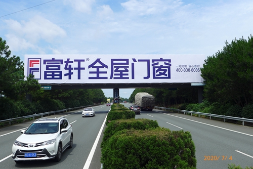 沪昆高速江西省（梨温段）K586+900