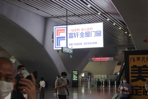 超燃！富轩品牌升级大阵势，全国高铁高炮广告燃情上映！